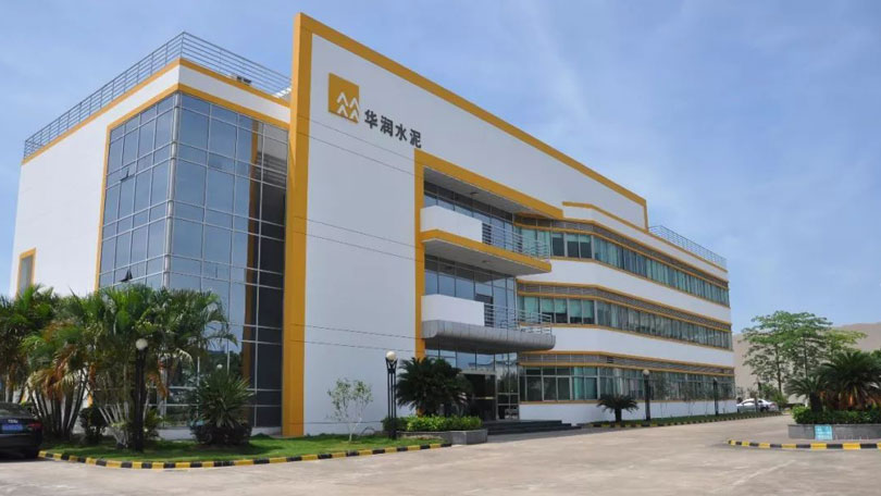 華潤(rùn)水泥廠有限公司